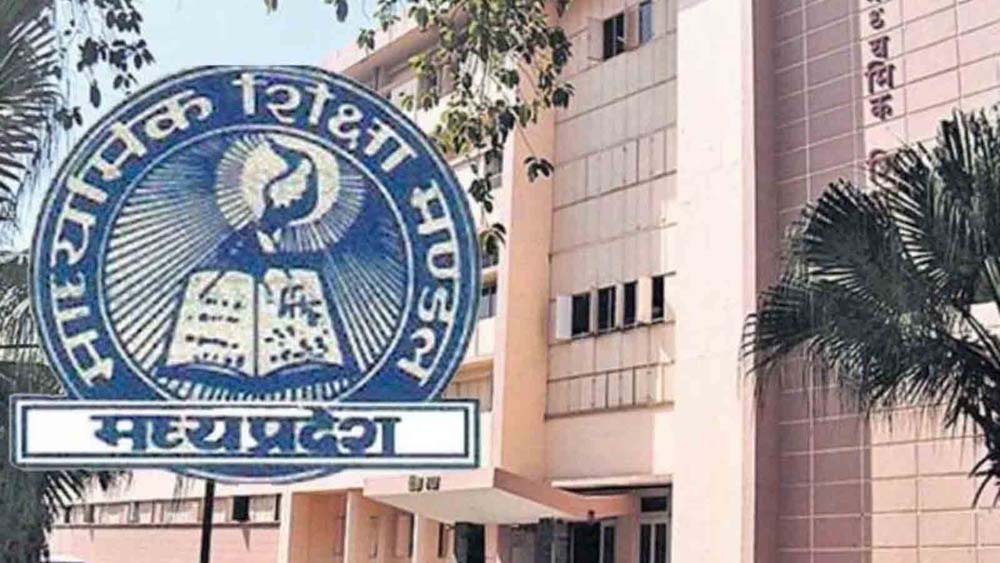 माध्यमिक शिक्षा मंडल ने 10वीं-12वीं द्वितीय परीक्षा के लिये आवेदन की तारीख बढ़ाई