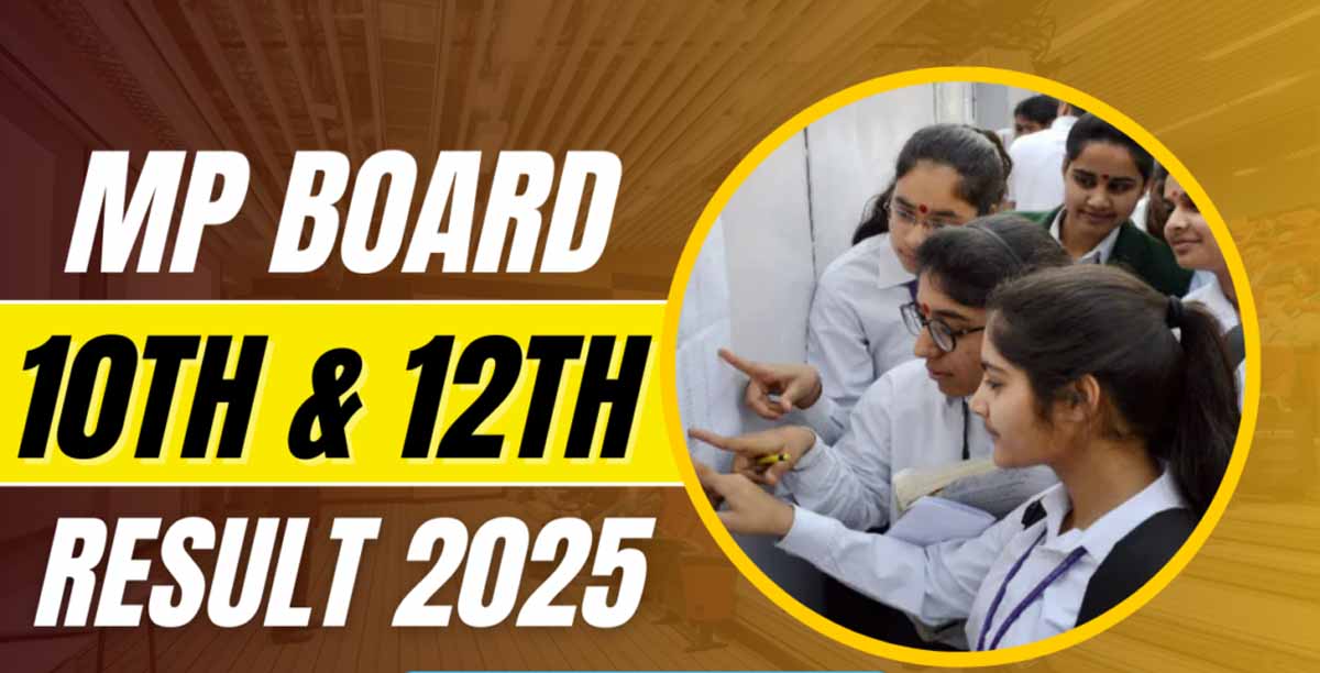 मुख्यमंत्री डॉ. यादव 6 मई को हाई एवं हायर सेकण्डरी स्कूल के परीक्षा परिणाम करेंगे घोषित