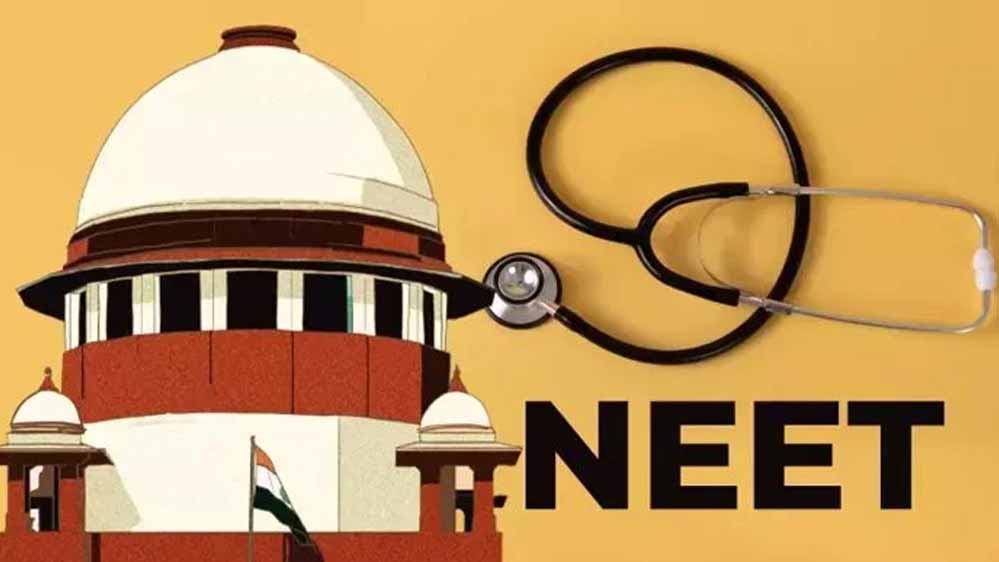 NEET PG 2025 परीक्षा पर SC का बड़ा फैसला, एक ही शिफ्ट में होगा एग्जाम, रिजल्ट में नॉर्मलाइजेशन लागू नहीं