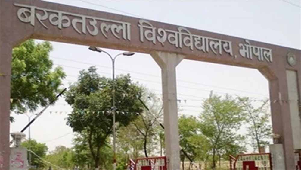 बरकतउल्लाह विश्वविद्यालय ने सहायक प्राध्यापक के 31 रिक्त पदों के लिए नई भर्ती प्रक्रिया शुरू की, अंतिम तिथि 15 जून तक