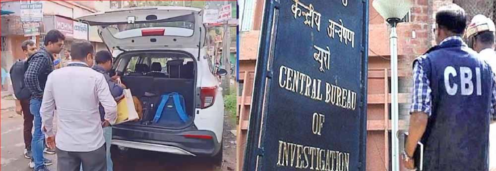 जब सीबीआई की टीम ने किडनी तस्करी के गंभीर आरोपों के तहत मशहूर डॉक्टर के घर छापा, नकदी-हीरे और सोना जब्त