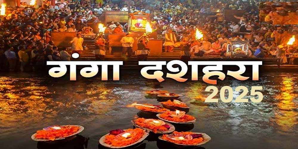 गंगा-दशहरा पर्व पर उज्जैन में क्षिप्रा तीर्थ परिक्रमा 4 एवं 5 जून को