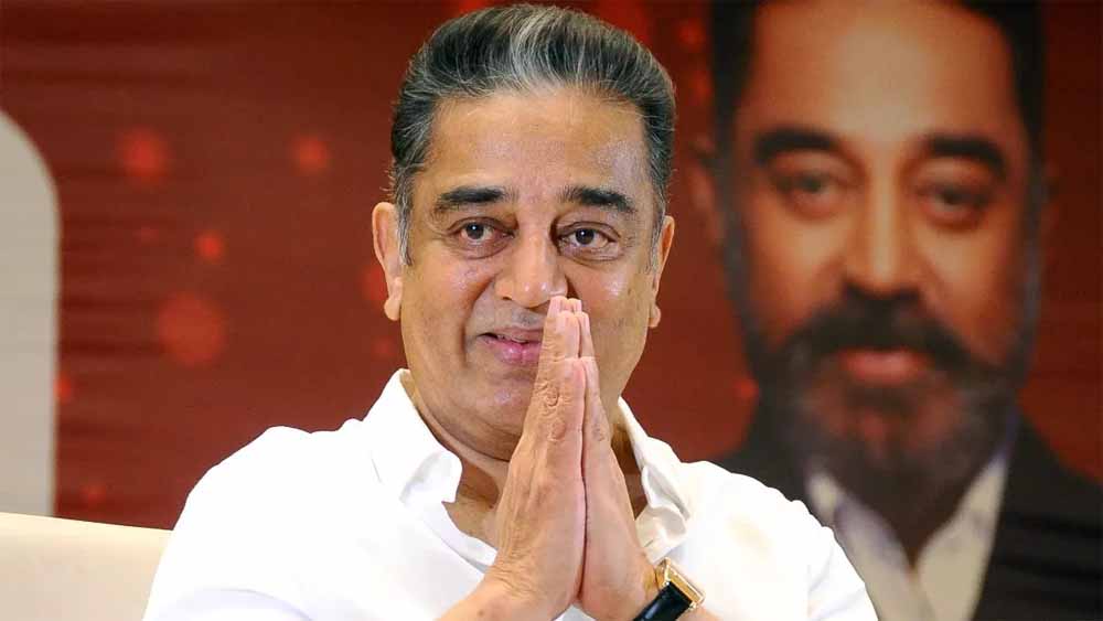 कमल हसन बोले- मैं भाषा पर बात करने के योग्य नहीं, लिया यू-टर्न