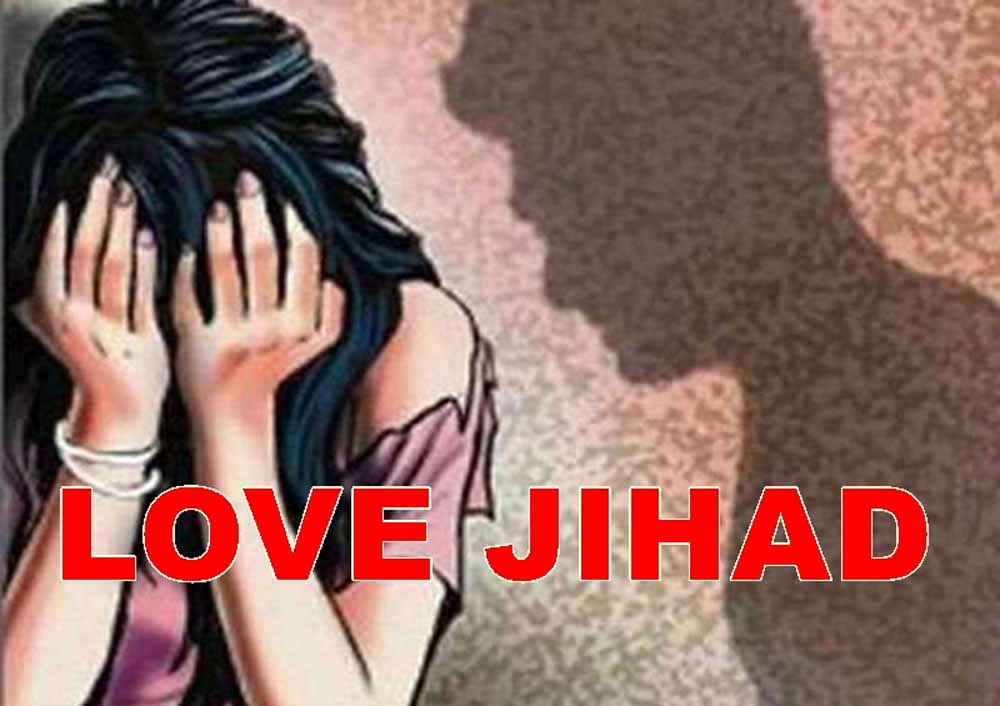 अब इंदौर में हिंदू लड़कियों को झांसे में लेकर मुस्लिम युवकों ने किया दुष्कर्म, युवकों का गिरोह अंजाम दे रहा घटनाएं