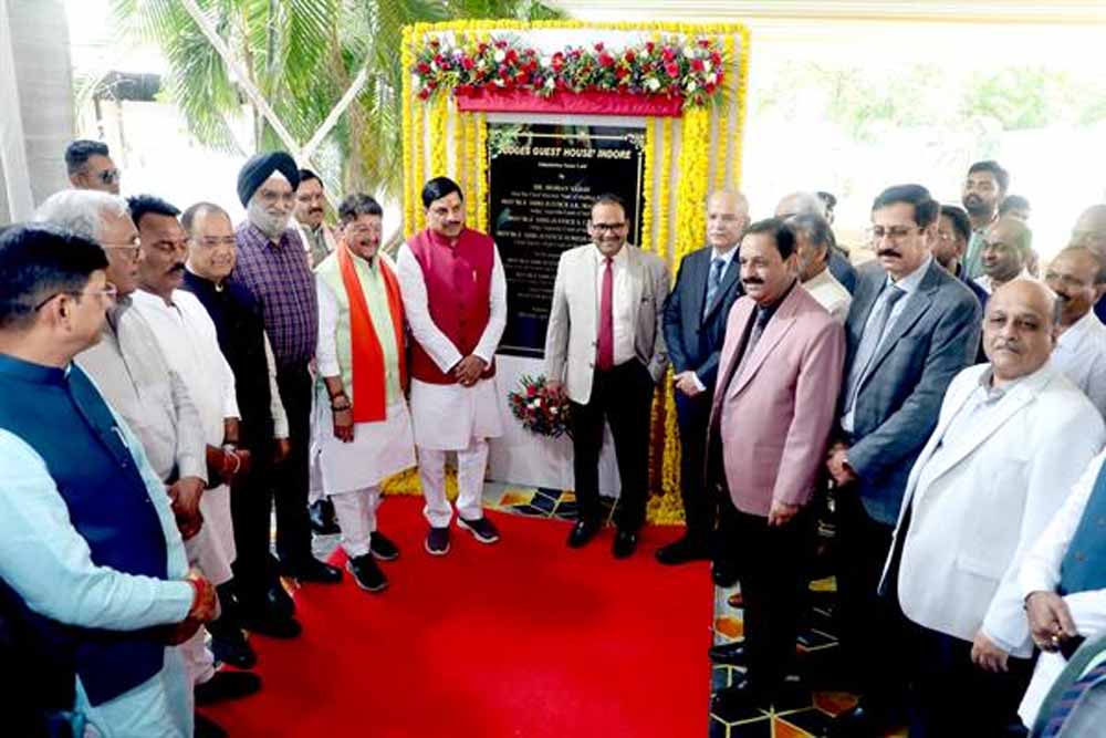 उच्चतम न्यायालय एवं उच्च न्यायालय के न्यायाधीशों के लिये इंदौर में बनेगा गेस्ट हाउस : मुख्यमंत्री डॉ. यादव