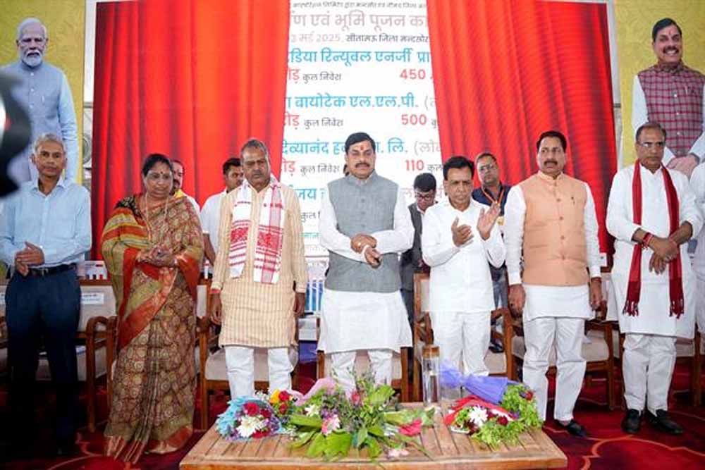 कृषि आधारित उद्योगों के लिए सरल और अनुकूल हैं राज्य सरकार की नीतियां : मुख्यमंत्री डॉ. यादव