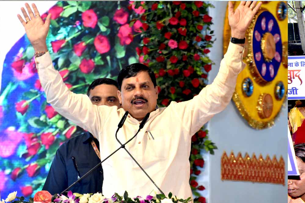 चार जून को मुख्यमंत्री मोहन यादव उमरिया दौरे पर आएंगे, पाली में होगा पेशा प्रतिनिधियों का सम्मेलन