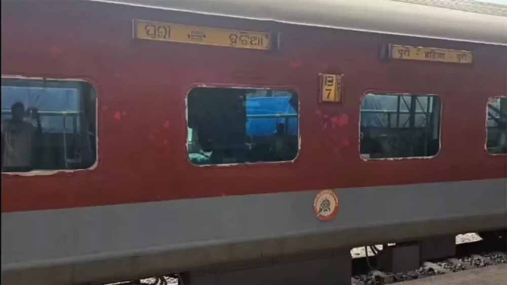 पुरी से हटिया आ रही तपस्विनी एक्सप्रेस पर पथराव, आरपीएफ ने शुरू की मामले की जांच