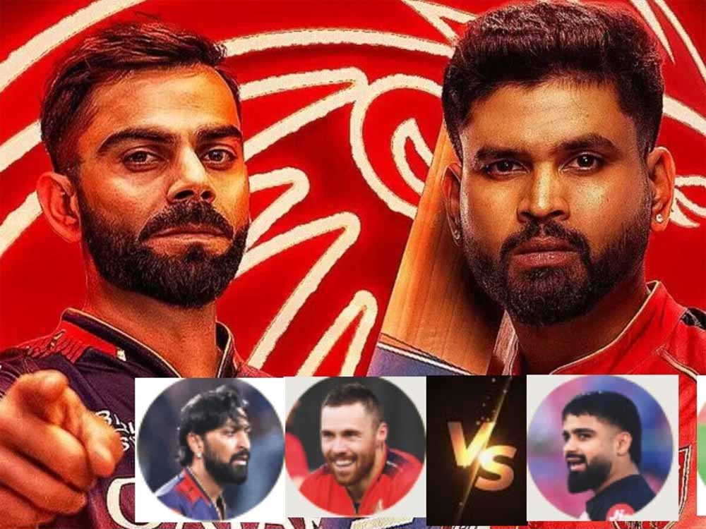 मुल्लांपुर का मैदान तैयार, PBKS और RCB के लिए ये 2-2 बल्लेबाज और गेंदबाज साबित हो सकते हैं ट्रंप कार्ड