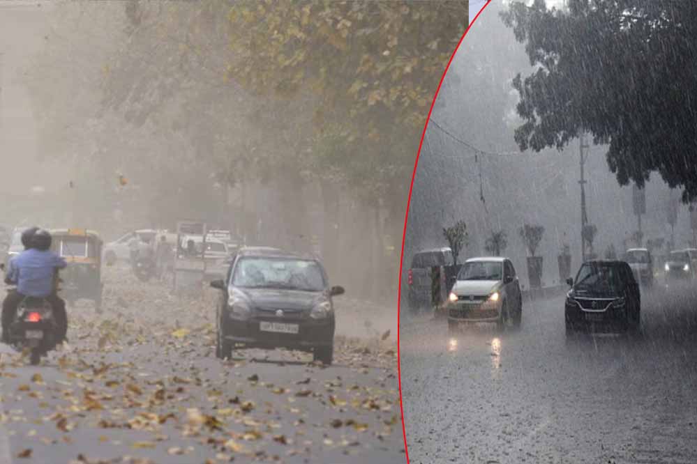 मध्यप्रदेश में एक्टिव 3 सिस्टम- वेस्टर्न डिस्टरबेंस, टर्फ और साइक्लोनिक सर्कुलेशन की वजह से आंधी-बारिश का दौर जारी