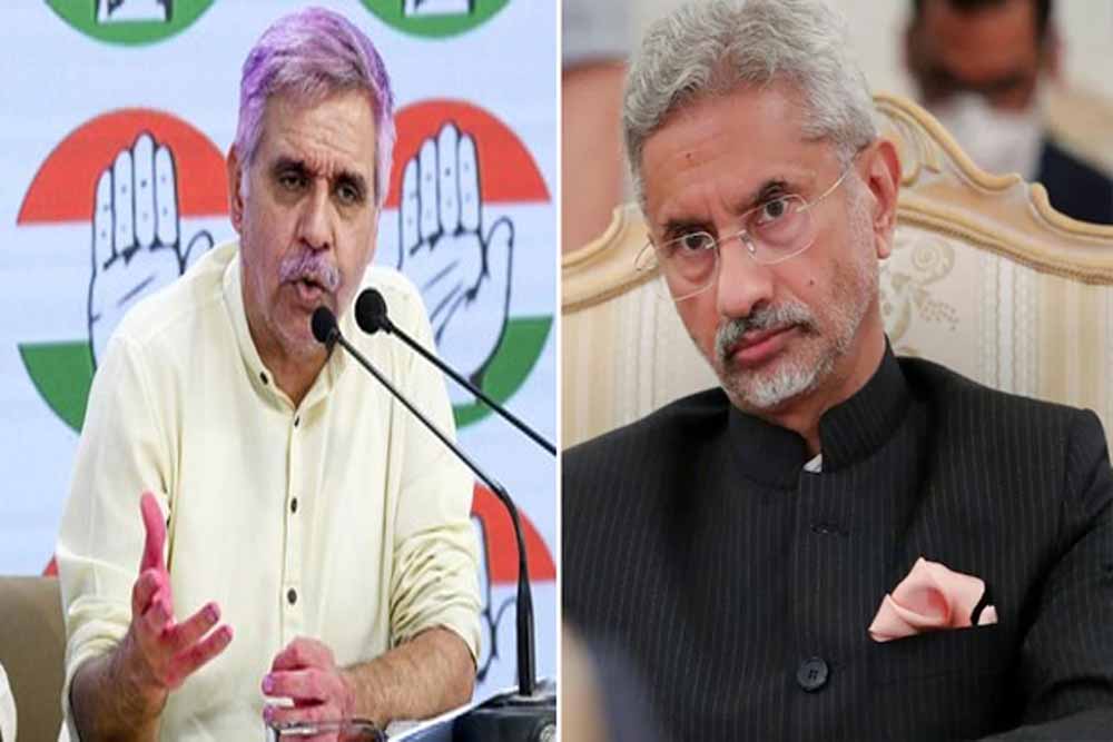 कांग्रेस ने विदेश मंत्री एस. जयशंकर का पूरा समर्थन किया, ‘भारत परमाणु ब्लैकमेल के आगे नहीं झुकेगा’