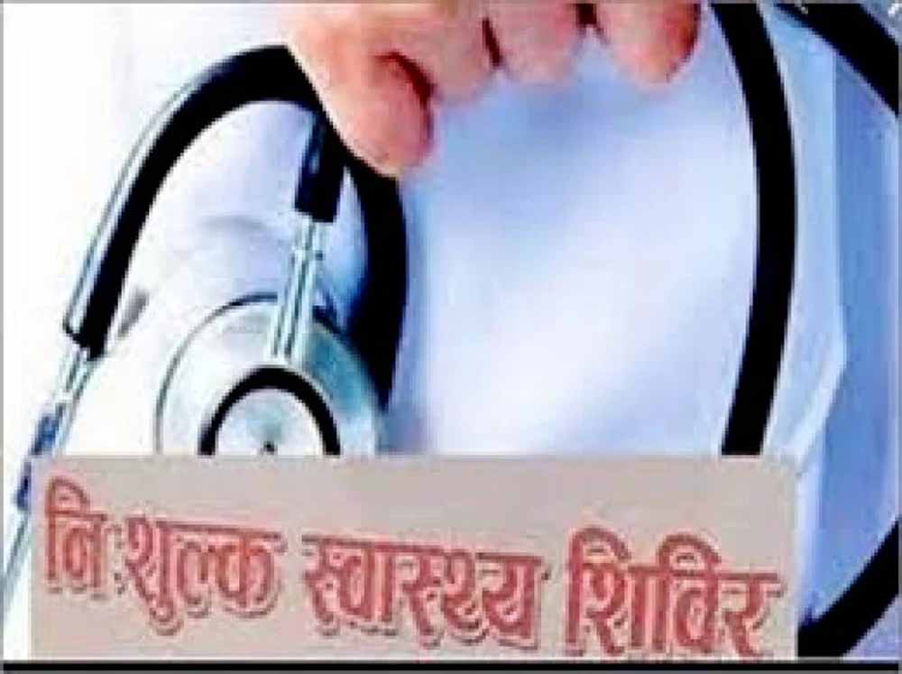 एमपी ट्रांसको रतलाम में हुआ निःशुल्क स्वास्थ्य शिविर