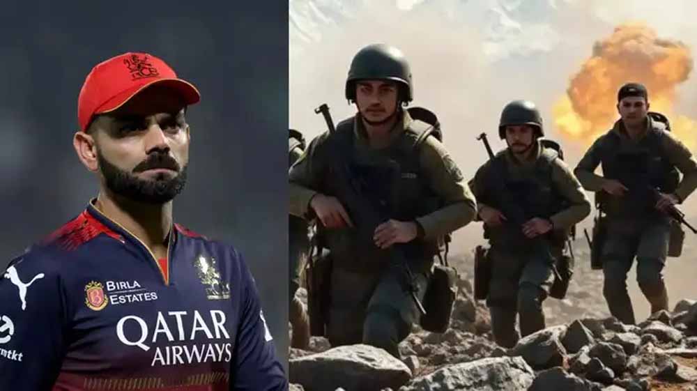 हम अपने सशस्त्र बलों के साथ एकजुटता से खड़े हैं, जो इन कठिन समय में हमारे देश की रक्षा कर रहे हैं: विराट कोहली