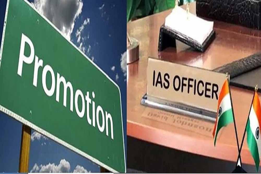 राजस्थान में राज्य सेवा से  IAS प्रमोशन की प्रक्रिया अंतिम चरण में