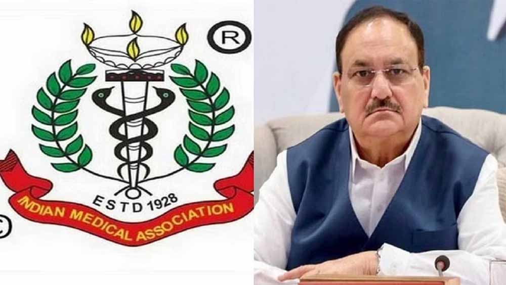 आईएमए जेडीएन ने स्वास्थ्य मंत्री नड्डा को पत्र, नीट-एसएस कट-ऑफ कम करने की अपील