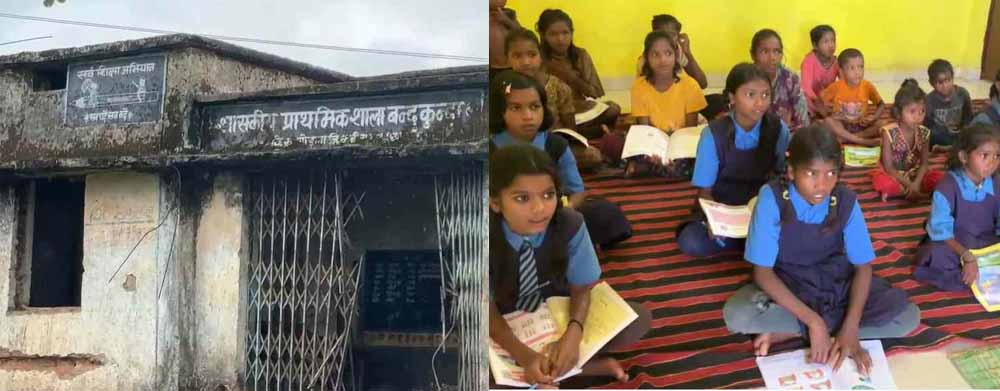 पुलिस विभाग की पहल, नक्सल प्रभावित गांव में बनवाया स्कूल भवन