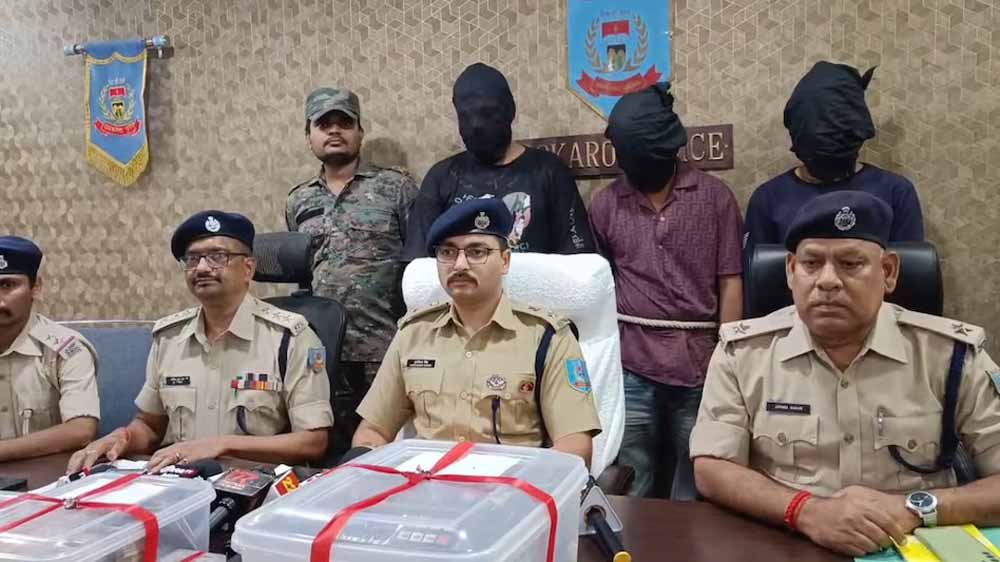 बोकारो साइबर थाना पुलिस ने शेयर ट्रेडिंग के नाम पर ठगी के मामले में इंदौर से तीन आरोपियों को किया गिरफ्तार