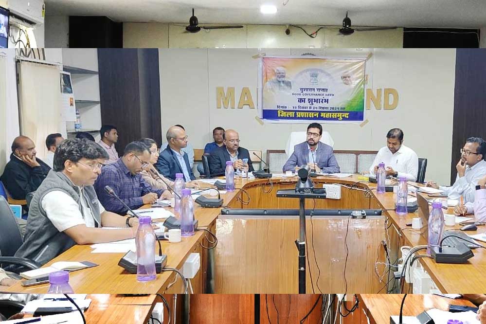 महासमुंद : साप्ताहिक समय-सीमा की बैठक सम्पन्न