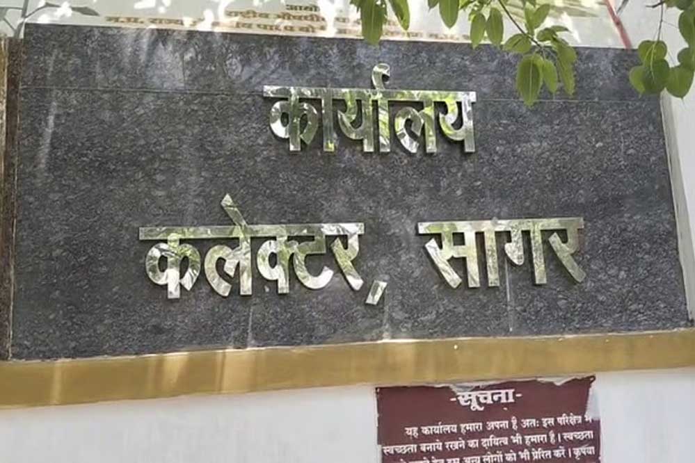 किराये के शिक्षकों से करवाते थे शिक्षण कार्य, कलेक्टर ने पांच अध्यापकों को किया सेवा से बर्खास्त