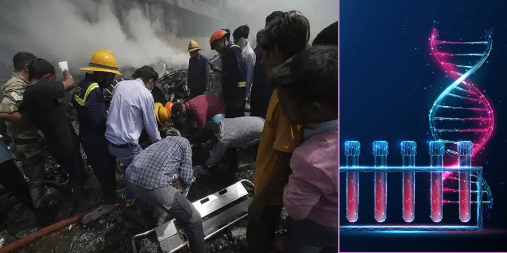 अहमदाबाद प्लेन क्रैश: मृतकों की पहचान को परिजनों के DNA सैंपल लिए जाएंगे