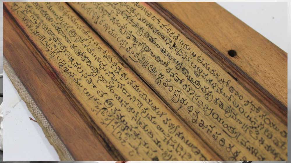 उर्दू पाण्डुलिपियाँ 9 जुलाई तक आमंत्रित