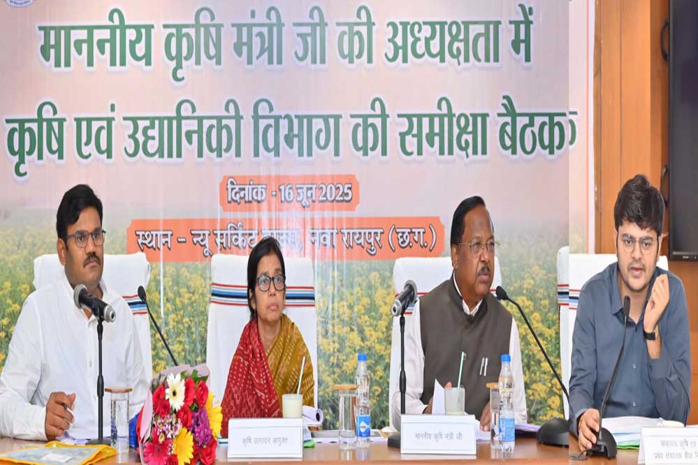 रायपुर : किसानों को संवेदनशीलता के साथ सहूलियतें दी जाएं: मंत्री राम विचार नेताम