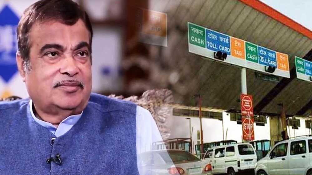नितिन गडकरी का FASTag पर बड़ा ऐलान! 3,000 रुपये में मिलेगा एनुअल-पास, इस दिन से होगा शुरू