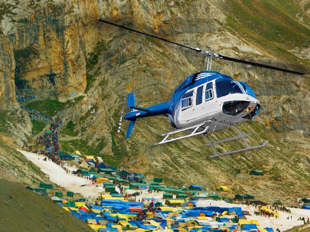 अमरनाथ यात्रा में इस वर्ष हेलीकॉप्टर सेवा नहीं रहेगी, श्रद्धालुओं की संख्या कम होने का अनुमान