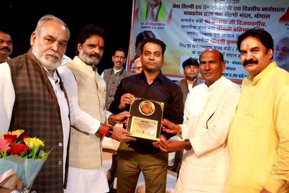 प्रदेश में केश शिल्पी समाज के विकास के लिये हर संभव प्रयास होंगे