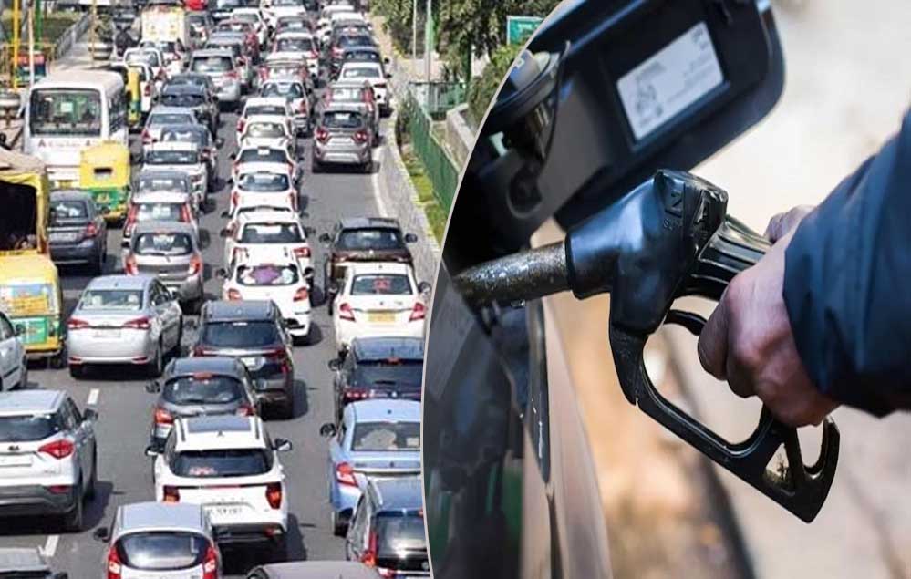 गुरुग्राम- फरीदाबाद में 10 साल पुराने वाहनों को एक नवंबर से नहीं मिलेगा पेट्रोल, जानें वजह