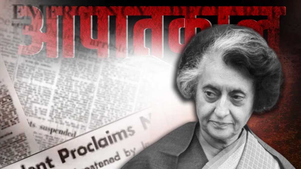 लोकतंत्र पर धब्बा था आपातकाल – मुख्यमंत्री डॉ. यादव