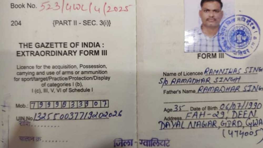 ग्वालियर-चंबल में फर्जी गन लाइसेंस घोटाला, ADM की सील-साइन से बनाई गई फर्जी डायरी, खुफिया एजेंसियों की जांच शुरू