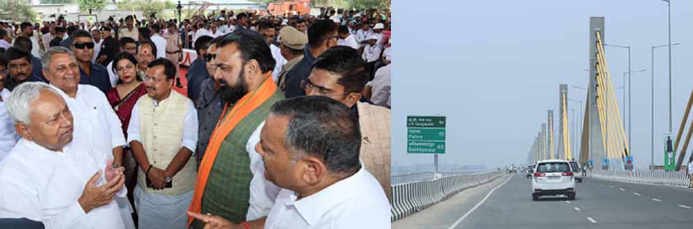 गंगा नदी पर पुल बन जाने से लोगों में खुशी की लहर, सीएम नीतीश कुमार के इस तोहफे से गदगद हुए राघोपुरवासी