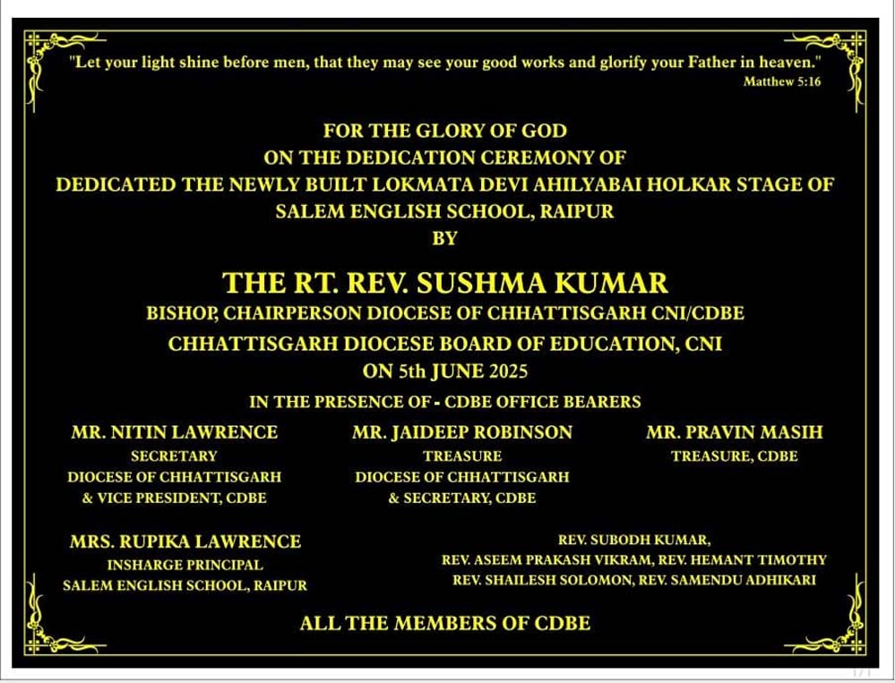 राष्ट्र निर्माण में मसीही समाज की भूमिका – एक भावनात्मक समर्पण