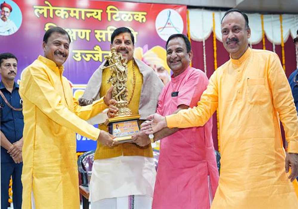 गुरू ही जीवन की दिशा तय करते है : मुख्यमंत्री डॉ. यादव