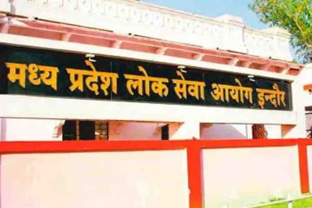 MPPSC भर्ती परीक्षा रद्द, योग्यता विवाद के चलते रोकी गई चयन प्रक्रिया, जानिए अब क्या होगा?