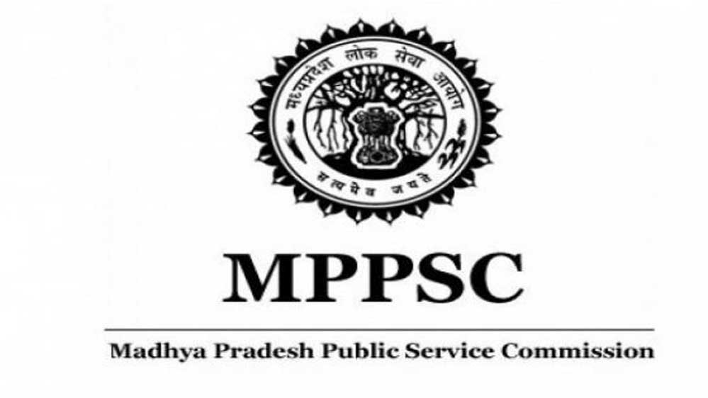 MPPSC में अब इंटरव्यू में नहीं बतानी होगी जाति या सरनेम, इस वजह से लिया गया निर्णय