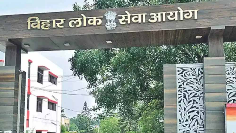 बिहार लोक सेवा आयोग ने 1711 असिस्टेंट प्रोफेसर पदों पर भर्ती दोबारा खोली आवेदन विंडो