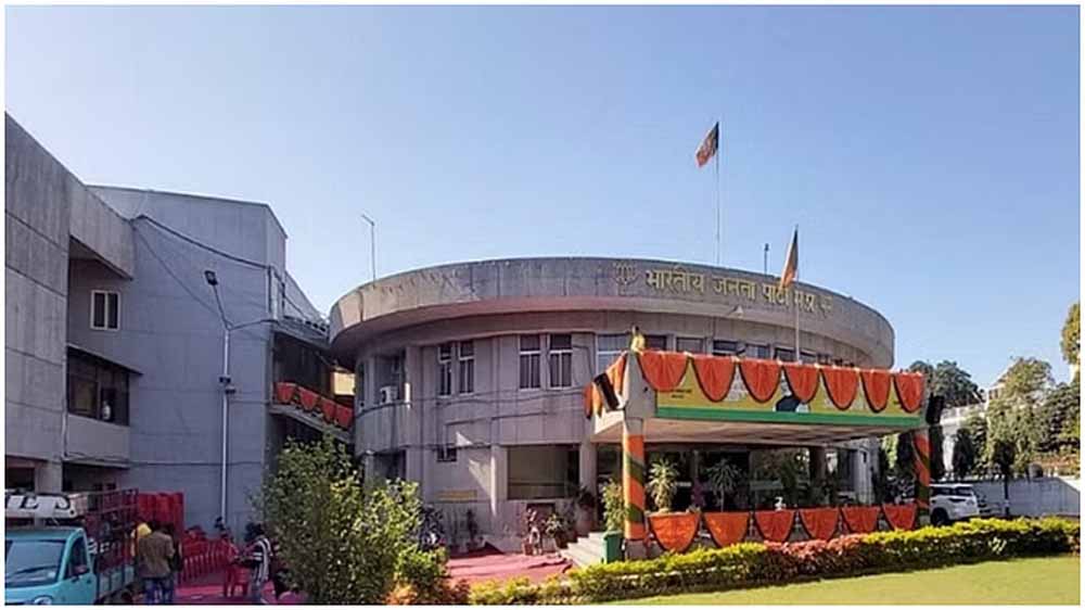 बीजेपी आज से देशभर में ‘संकल्प से सिद्धि तक’ नामक एक व्यापक जनसंपर्क अभियान की शुरुआत करने जा रही है