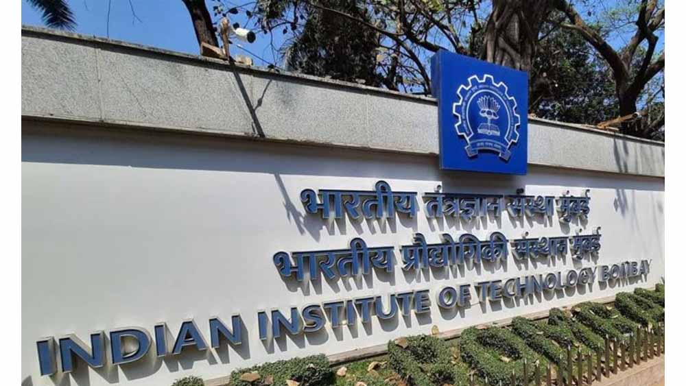 IIT बॉम्बे में घुसपैठ! बिलाल अहमद 20 दिन तक देता रहा लेक्चर अटेंडेंस