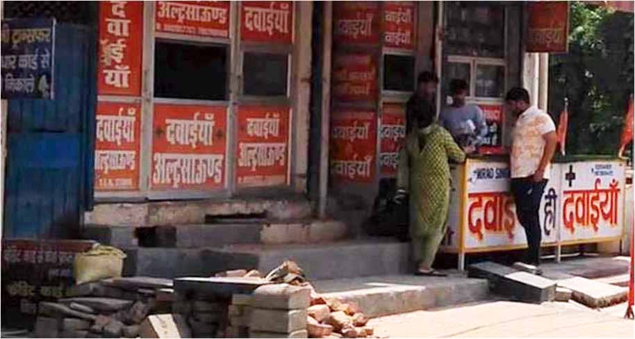 गुड़गांव में चल रही कैमिस्ट शॉप में जांच के दौरान खामियां मिलने से 70 कैमिस्ट शॉप पर सीलिंग की तलवार