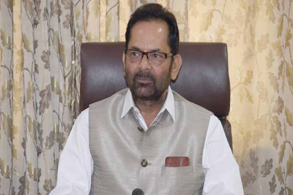 भाजपा नेता मुख्तार अब्बास नकवी ने कहा- आज की तारीख में भारत कांग्रेस पर निर्भर नहीं है, बल्कि आत्मनिर्भर भारत है