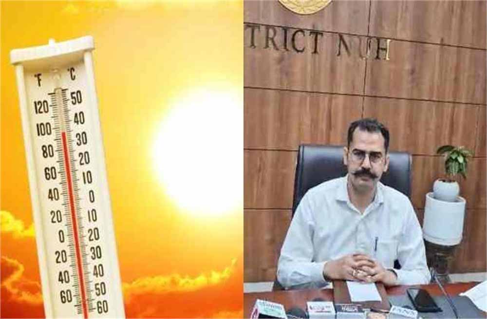 हीट वेव से बचाव के लिए जिला प्रशासन ने एडवाइजरी जारी की, DC बोले- बेवजह घरों से बाहर न निकलें