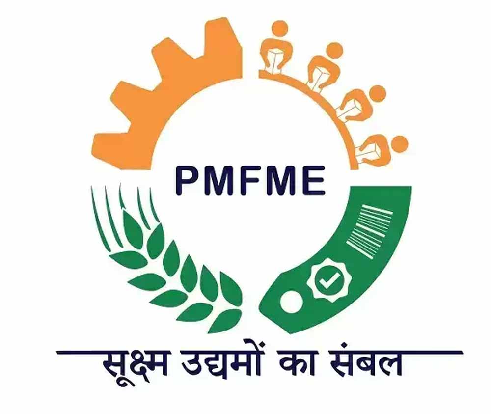पीएमएफएमई योजना अंतर्गत एक दिवसीय कार्यशाला 13 जून को