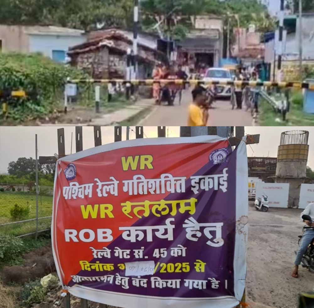 मांगलिया-सांवेर मुख्य मार्ग पर फाटक बंद, 20 किमी चक्कर लगाकर जाना होगा मांगलिया