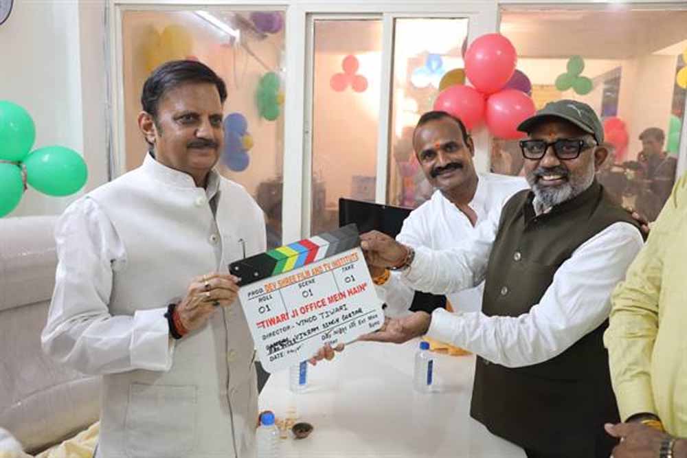 उप मुख्यमंत्री शुक्ल ने किया देव फ़िल्म एंड टीवी इंस्टिट्यूट के कार्यालय का शुभारंभ