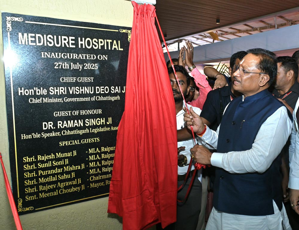 छत्तीसगढ़ में हेल्थकेयर बूस्ट: मुख्यमंत्री साय ने जताई स्वास्थ्य सुविधाओं के विस्तार की प्रतिबद्धता