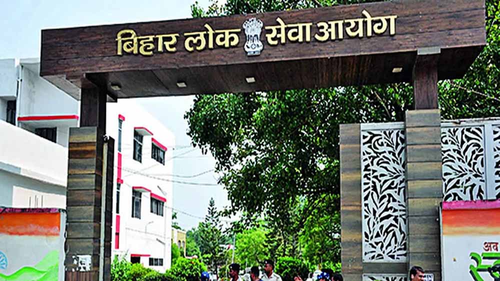 तिब्बी कॉलेज में बंपर भर्ती: BPSC लेगा परीक्षा, 22 जुलाई से ऑनलाइन आवेदन शुरू