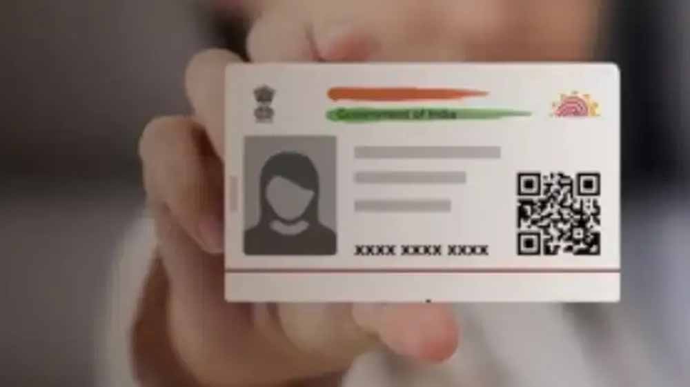 छोटे बच्चों के लिए ब्लू आधार बनवाना अब आसान, घर बैठे करें आवेदन