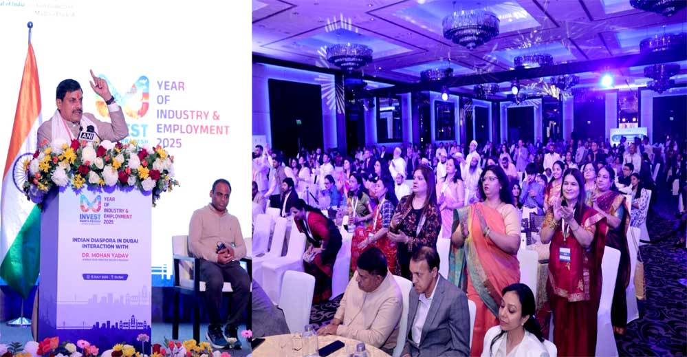 मध्यप्रदेश आपको बुला रहा है, बेहिचक निवेश करें, हम भी आपको रिटर्न गिफ्ट देने में कोई कमी नहीं रखेंगे : मुख्यमंत्री डॉ. यादव